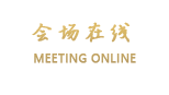 韶关昇桦时代酒店